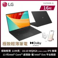 在飛比找momo購物網優惠-【LG 樂金】20W快充行動電源★16吋i5 EVO輕薄筆電