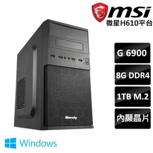 【微星平台】雙核 Win11{銀魂III W}文書機(G 6900/H610/8G/1TB)