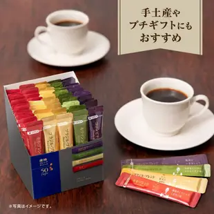 現貨 日本 AGF BLACK IN BOX 即溶咖啡 特調/烘焙 50入