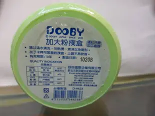 DOOBY大眼蛙 加大粉撲盒