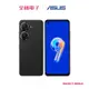 ASUS Zenfone 9 8G/128G 午夜黑 90AI00C1-M000J0 【全國電子】