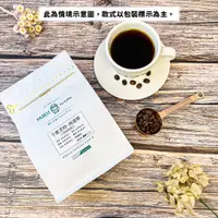 在飛比找蝦皮商城優惠-【HUKU Paradise】精品咖啡豆半磅 衣索比亞 熱帶