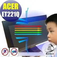 在飛比找PChome商店街優惠-® Ezstick ACER ET221Q 防藍光螢幕貼 抗