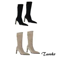 在飛比找momo購物網優惠-【Taroko】優雅態度絨面彈力尖頭細高跟長筒靴(2色可選)