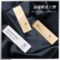 在飛比找蝦皮購物優惠-客製化 姓名牌 磁吸名牌 壓克力名牌 磁鐵名牌 名牌夾 姓名