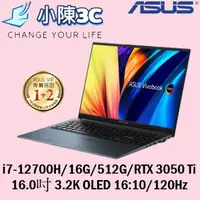 在飛比找蝦皮購物優惠-█小陳3C█ 華碩 ASUS K6602ZE-0082B12