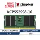 金士頓 KCP552SS8-16 DDR5 5200 16G 16GB SODIMM 品牌專用RAM記憶體 NB