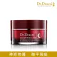 【Dr.Douxi 朵璽】凍齡熬夜奇蹟霜 50ml