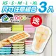 [ Baby House ] 愛兒房JM Green(冷凍盒冰磚盒) JMGreen 新鮮凍RRE副食品冷凍儲存分裝盒 3入(可任選規格) 送 :嬰兒食物麵食剪