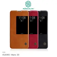 在飛比找樂天市場購物網優惠-NILLKIN HUAWEI Mate 20 秦系列皮套 可