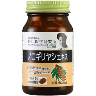 💞日本💞正品野口醫學研究所 鋸棕櫚前列康膠囊60粒 改善男性脫髮 養護前列 番茄紅 素備孕