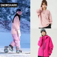 在飛比找ETMall東森購物網優惠-SNOWSHARK 滑雪 夾克衛衣運動褲防水保暖滑雪服 男女