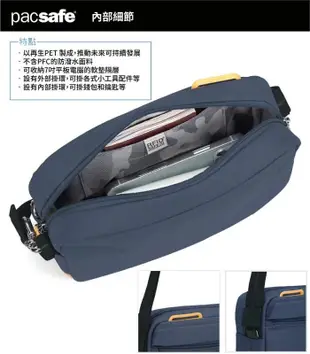 RV城市【Pacsafe】送》防盜斜背包 2.5L Go Anti-Theft RFID側背包 護照包_35105651