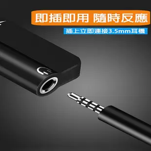 耳機轉接二合一 Type-C轉3.5mm 耳機音訊轉接頭+Type-C母 (4.2折)