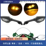 KAWASAKI 摩托車後視鏡帶 LED 轉向信號燈適用於川崎忍者 ZX-10R ZX10R ZX 10R 2011-2