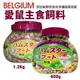 荷蘭 BELGIUM 愛鼠主食BE-115 BE-116 添加新鮮牧草及多種蔬果搭配 鼠飼料『WANG』