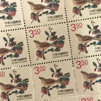 在飛比找蝦皮購物優惠-二版十竹齋書畫譜郵票