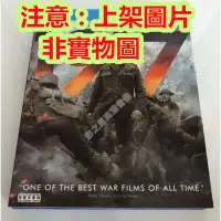 在飛比找Yahoo!奇摩拍賣優惠-老店新開-DVD電影 1917：逆戰救兵 高清P 完整花絮版