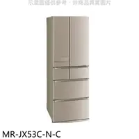 在飛比找HOTAI購優惠-預購 三菱【MR-JX53C-N-C】6門525公升玫瑰金冰