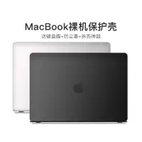 在飛比找蝦皮購物優惠-2020macbookpro筆電保護殼蘋果電腦周邊13.3吋