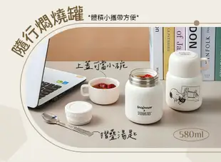 <買就送>【美國康寧 Snapware 】鋅動輕瓷不鏽鋼雙飲保溫杯610ml-SNOOPY復刻黑白 (6折)