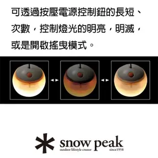 【Snow Peak】充電式燈籠花 綠色(ES-070GR)