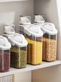 在飛比找松果購物優惠-中式小清新五穀雜糧儲物罐 帶量杯 食品收納盒 防潮防蟲 米桶