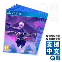 在飛比找蝦皮商城優惠-PS4 PS5 XBOX 斷鋼 中英文版 預計2022/9/