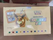 Pokemon TCG S-Chinese Nine Colors Gathering Eevee Display Box Sealed(8 Units)