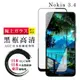 【Nokia 3.4】 鋼化模 保護貼 黑框透明 保護膜 玻璃貼 手機保護貼膜 手機貼 (6.5折)