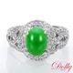Dolly 18K金 緬甸冰種老坑綠A貨翡翠鑽石戒指