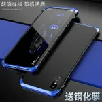 適用IPHONEXS手機殼男款IPHONE XS MAX手機殼全包防摔蘋果XS潮牌IXS保護套金屬磨砂硬殼MAX網紅個性創意新品