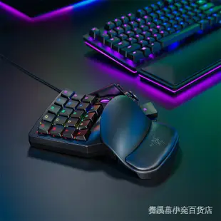 【X.X.Q】關注立減300 Razer Tartarus Pro 塔洛斯魔蠍專業版單手模擬光軸鍵盤適用