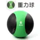 橡膠重力球（6KG－黑款）／健身球／重量球／藥球／實心球／平衡訓練球
