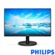 新莊 內湖 PHILIPS 221V8A 22型 FHD寬螢幕 喇叭 可壁掛 自取價1900元