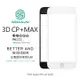 NILLKIN Apple iPhone 6 / 6S 4.7吋 3D CP+ MAX 滿版防爆鋼化玻璃貼