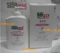 在飛比找Yahoo!奇摩拍賣優惠-百貨公司【施巴】PH3.8一般型400ml衛生護潔露加大壓頭