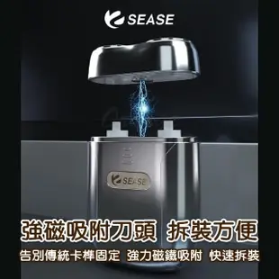 【ShowSee 小適】SEASE剃鬚刀S100(刮鬍刀 男士刮鬍刀 電動刮鬍刀 電動剃鬚刀 攜帶型刮鬍刀)