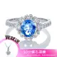 Dolly 14K金 天然藍寶石1克拉鑽石戒指(001)