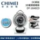 【APP下單點數9%回饋+限時下殺】CHIMEI 奇美 10吋 10A0CD DC節能循環扇 DF-10A0CD