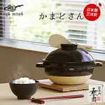 日本長谷園伊賀燒遠紅外線節能-日式炊飯鍋 (3-4人份)