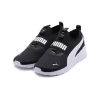 在飛比找樂天市場購物網優惠-PUMA ANZARUN LITE SLIPON 套式跑鞋 
