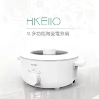 在飛比找PChome24h購物優惠-DIKE 3L多功能陶瓷電煮鍋HKE110WT