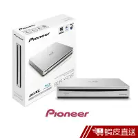 在飛比找蝦皮商城優惠-Pioneer BDR-XS06T 6X藍光外接/吸入式/燒