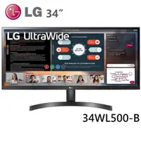 在飛比找蝦皮商城精選優惠-【福利品】LG 34WL500-B 34吋 21:9多工智慧