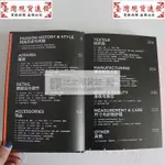 【臺現】中英雙語版FASHIONPEDIA 時尚圖典時尚設計師手冊服裝設計書籍