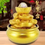 創意 招財擺件 噴泉招財樹 聚寶盆 財神爺 彌勒佛 金元寶 祥瑞金龍 轉運流水擺件 風水擺件 小型流水組 風生水起