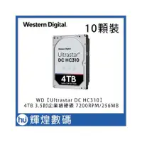 在飛比找PChome商店街優惠-WD【Ultrastar DC HC310】4TB 3.5吋