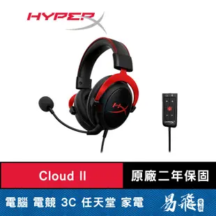 HyperX CLOUD II 7.1音效電競耳機 靚酷紅 KHX-HSCP-RD【易飛電腦】