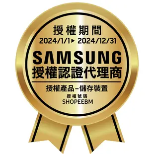 SAMSUNG三星 T7 2TB USB3.2 移動固態硬碟 金屬紅 MU-PC2T0R/WW